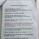 전주보건의료기 | 전주시 천기저귀 지원사업 한달후기