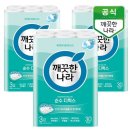 깨끗한나라 이미지