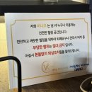 동탄 사이콩뷰티앤비나코마사지 내돈내산 비추 후기 | 90분코스 커플 마사지 재방문의사 없음