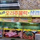 장작떼기 이미지