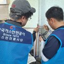 안전가스 이미지
