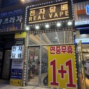 베스킨라빈스천안 이미지
