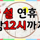 구정열린약국 이미지