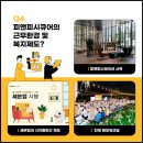 (주)피앤피 이미지