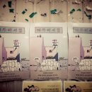 대흥여인숙 | 8월 16일 일상 및 대흥동립만세 플리마켓