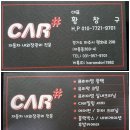 덴마크우유 일산파주대리점 | 파주일산 레이플로우매트 바닥매트 교환해드렸습니다.