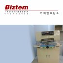 카피프린트 이미지