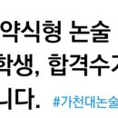 대두수학학원