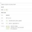 (주)동부토건 이미지