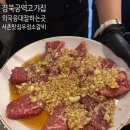경복궁역 고기집 외국인 응대잘하는곳 영삼이네 우정소갈비 서촌점 방문후기