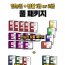 [시민주도평생학습] 컴퓨터 활용능력 2급(실기) | 2026 이미남 컴활 1급 실기 인강 추천, xIFuShKZ 합격보장 환급반으로 단기 완성