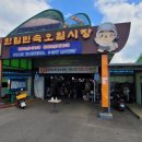 제주까망이 이미지