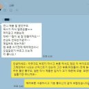 008-1 | ▣008. bioprogramming 상담, 배송 과정과 고객후기. 헤어뷰론, 레프로나이저, 헤어뷰론매직스트레이트.