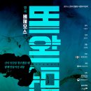 (주)피엠씨프러덕션