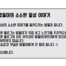 방태막국수시흥계수점 이미지