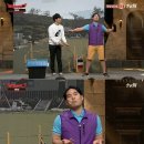 개통령 텐아시아