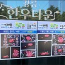 강릉한우만 이미지