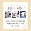 디지털랭스