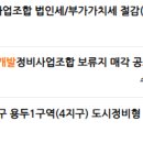 대현기술단 - 금천구 두산로 70 | 대현기술단