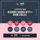 스타치과 교정과 치과의원 이미지