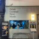 덤보 라운지 이미지