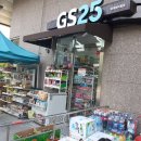 GS25 센트럴파크점 네이버블로그