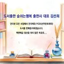 반짝반짝 머리나라 미용실 : 어린이책 이미지