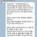 리체안한의원 | [뷰툽하늬원/리체안한의원] 압출모델 지원후기
