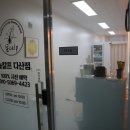 펫미픽미 | 다산 두피관리 숲칼프 다산점 남자 옆머리 탈모 케어 후기