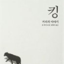 찰리버거 이미지