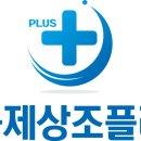 장호원요양병원장례식장