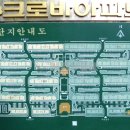 크로바 공인중개사사무소 이미지