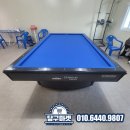 예산당구학교 이미지