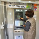 삼산2동 행정복지센터 이미지