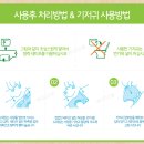 메디언스팜 이미지