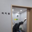 이화의원 이미지