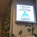 라파에스테틱