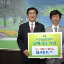 (주)대신토건 충청신문