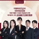 법무법인우리마루 이미지