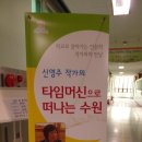 오목초교 이미지