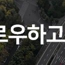 (주)도이치아우토 이미지