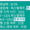 희 헤어아트