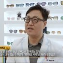 밝은눈안경위드렌즈검단점 네이버블로그