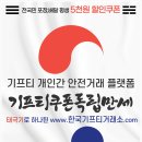 카페 엔 - 여수시 | 카페 엔