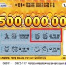오창돼지토토 이미지