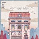 연극 ''쉬어매드니스'' 이미지