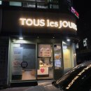 뚜레쥬르(부송점)