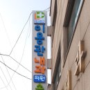 이용관내과 네이버블로그