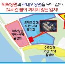 대화위더스타워 이미지