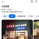 포항시북구77 이미지